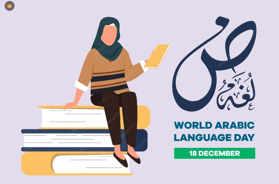 الصف الاول الثانوي 2023